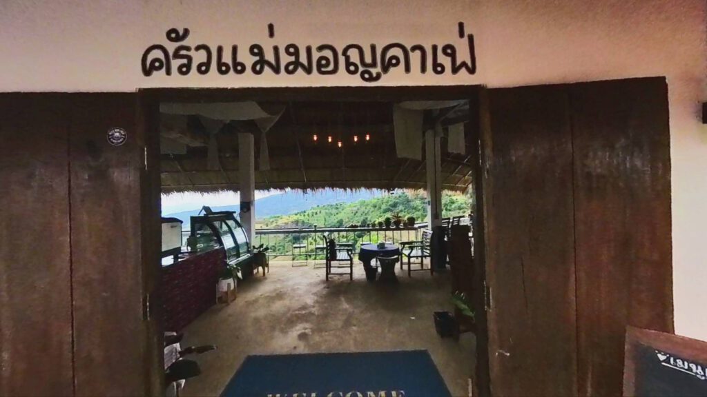 Maemon Café ครัวแม่มอญคาเฟ่ อาหารอร่อยบริการด้วยใจ