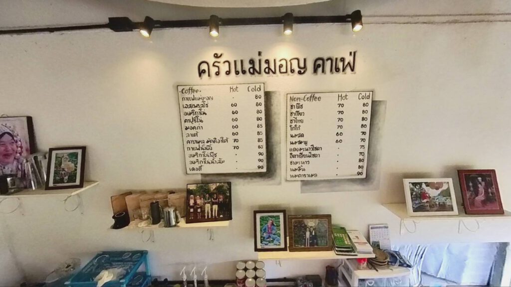 Maemon Café ครัวแม่มอญคาเฟ่ อาหารอร่อยบริการด้วยใจ