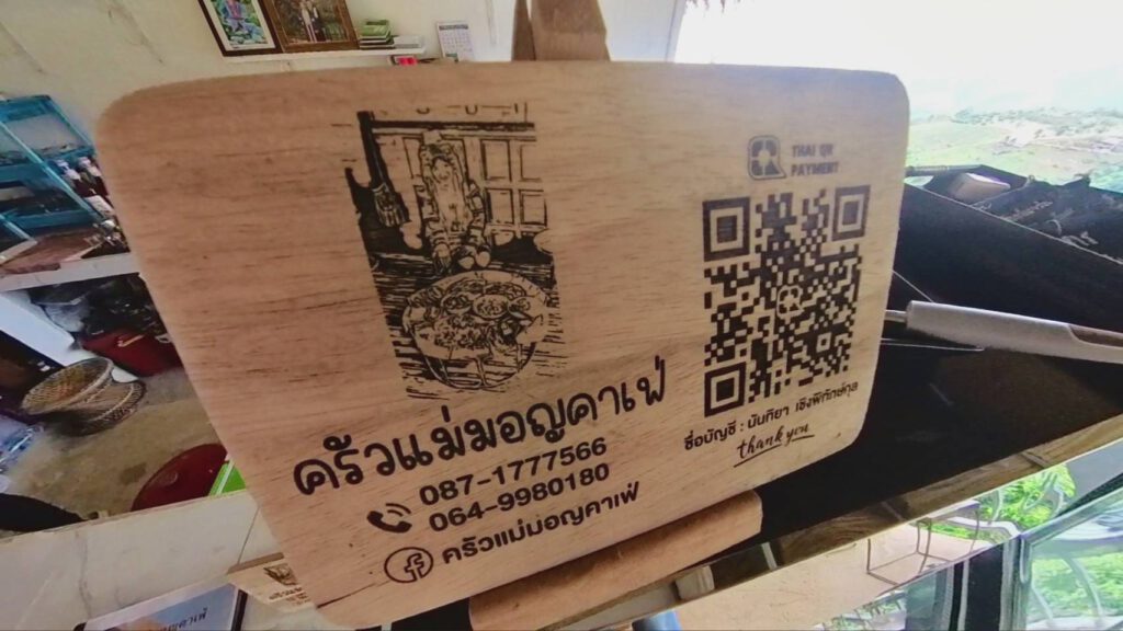 Maemon Café ครัวแม่มอญคาเฟ่ อาหารอร่อยบริการด้วยใจ