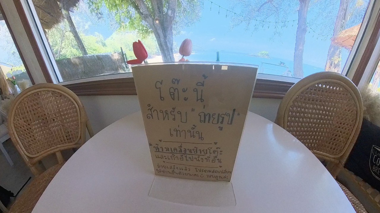 Curve Beach Cafe : ดื่มด่ำกาแฟ ฟังเสียงคลื่น ชิลริมทะเล @สัตหีบ